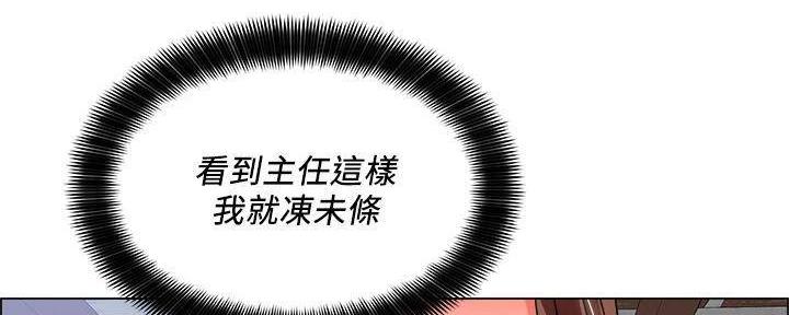 《工地女神》第34话 第114页