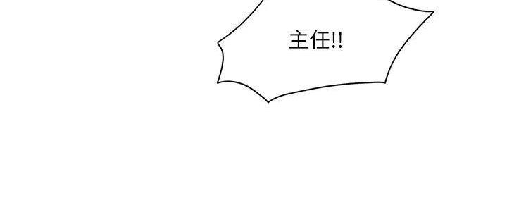 《工地女神》第34话 第117页