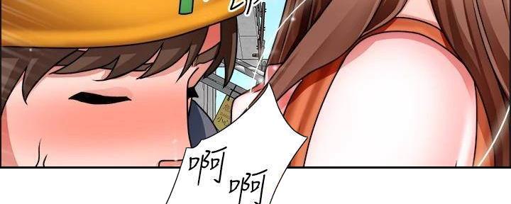 《工地女神》第34话 第120页