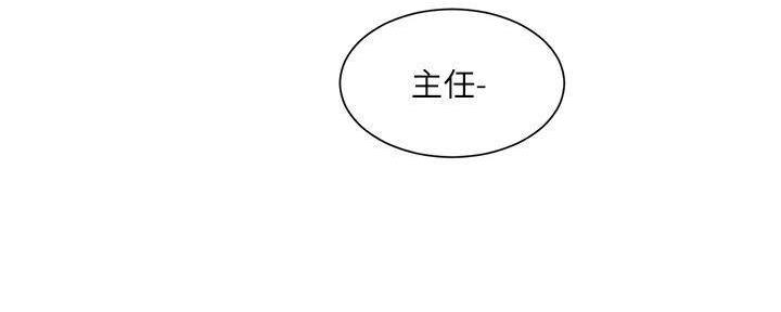 《工地女神》第34话 第129页