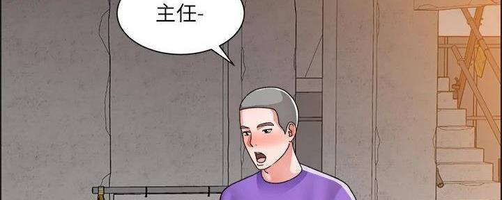 《工地女神》第34话 第131页