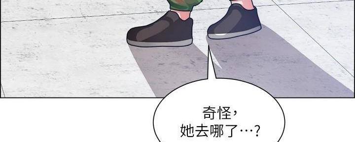 《工地女神》第34话 第134页