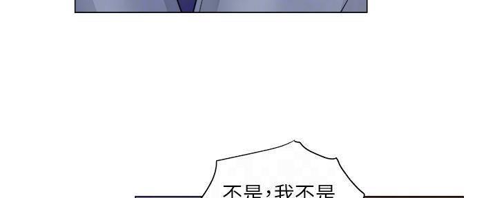 《工地女神》第34话 第49页