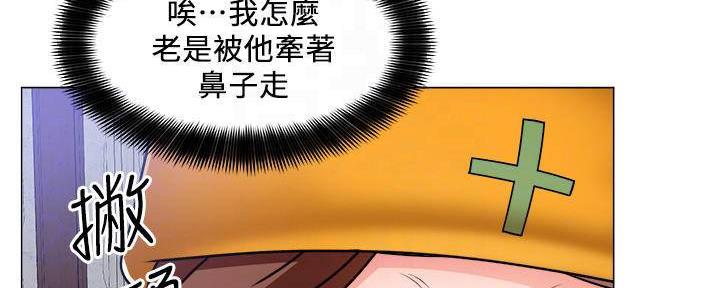 《工地女神》第34话 第58页
