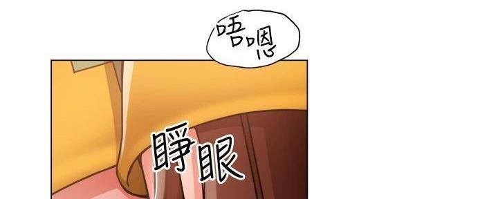 《工地女神》第34话 第73页