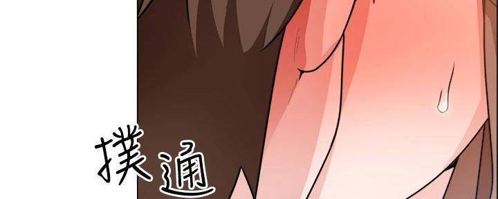 《工地女神》第34话 第76页