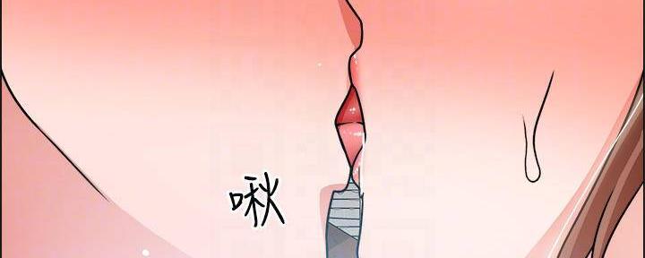 《工地女神》第34话 第79页