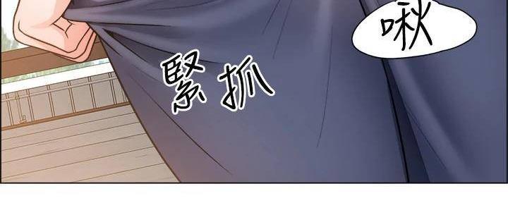 《工地女神》第34话 第87页