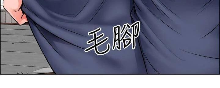 《工地女神》第34话 第91页