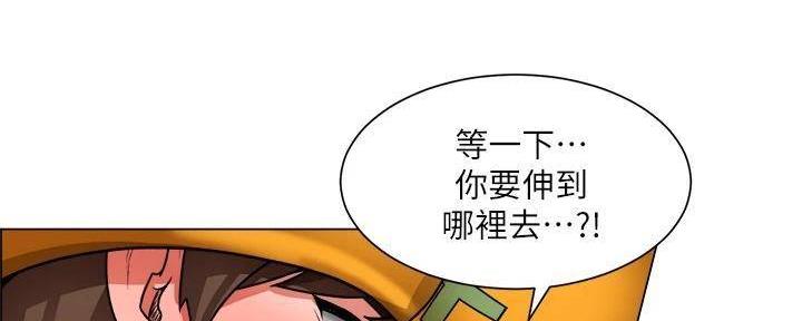 《工地女神》第34话 第92页