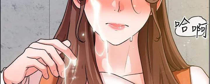 《工地女神》第36话 第103页