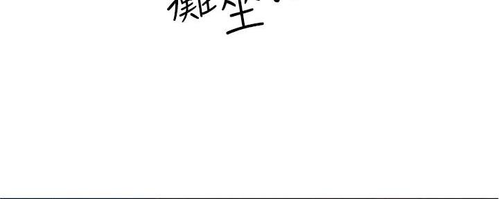 《工地女神》第36话 第110页