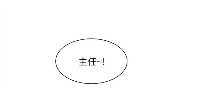 《工地女神》第36话 第113页