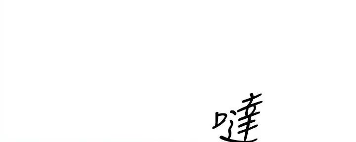 《工地女神》第36话 第114页