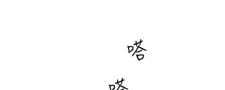 《工地女神》第36话 第2页