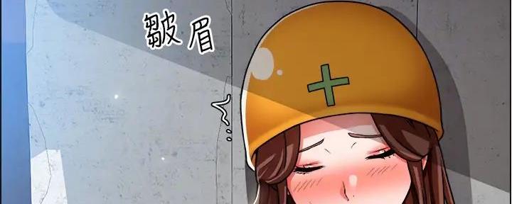 《工地女神》第36话 第36页