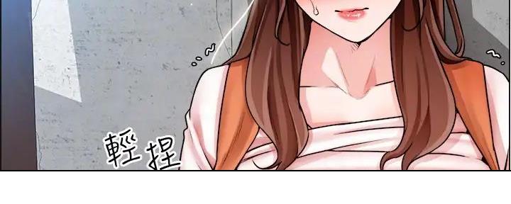 《工地女神》第36话 第37页