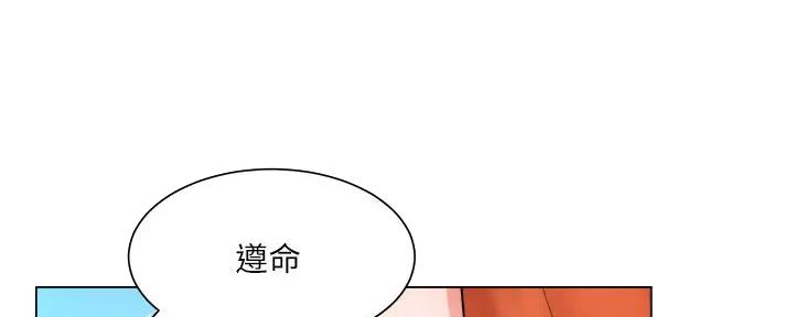 《工地女神》第36话 第60页
