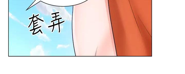 《工地女神》第36话 第61页
