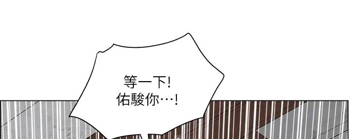 《工地女神》第36话 第65页