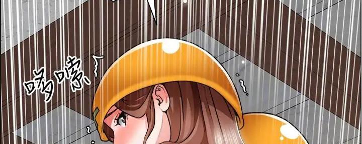 《工地女神》第36话 第66页