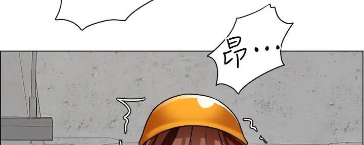 《工地女神》第36话 第90页