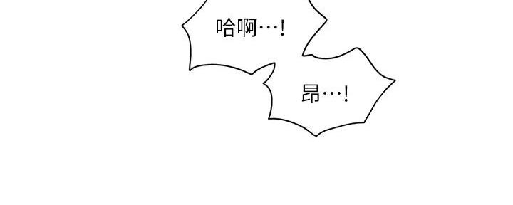 《工地女神》第36话 第93页
