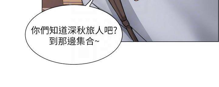 《工地女神》第38话 第104页