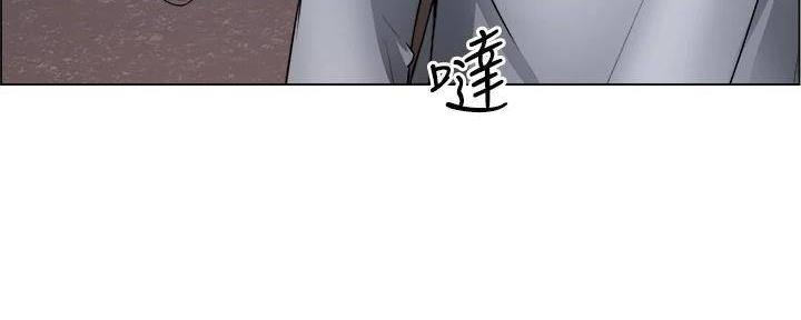 《工地女神》第38话 第109页