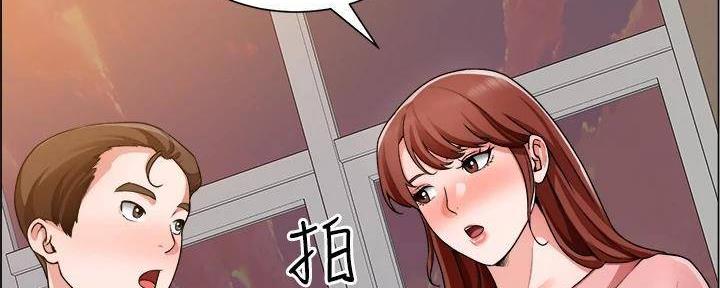 《工地女神》第38话 第111页