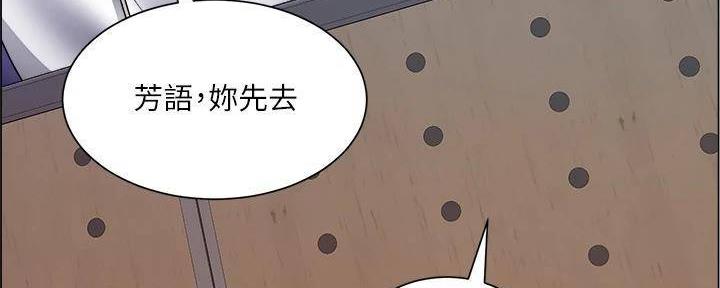 《工地女神》第38话 第113页