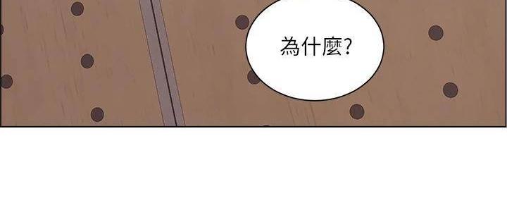《工地女神》第38话 第114页