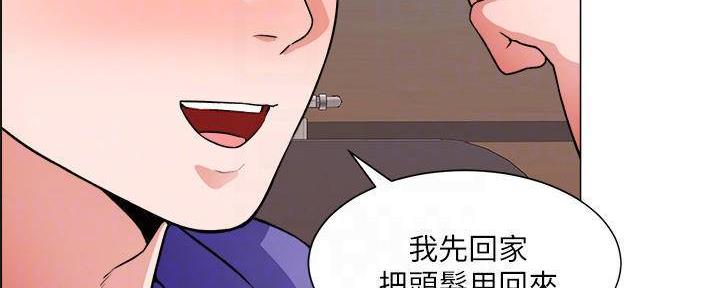 《工地女神》第38话 第118页