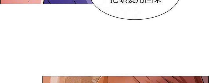 《工地女神》第38话 第119页