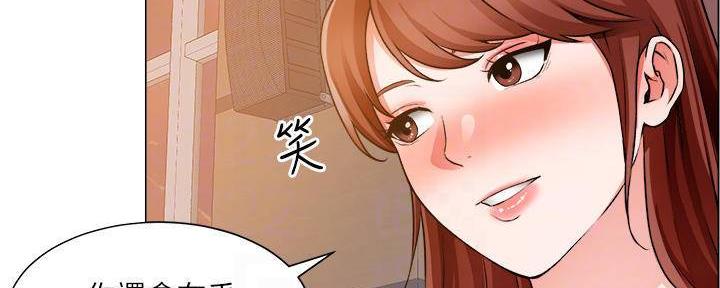 《工地女神》第38话 第120页
