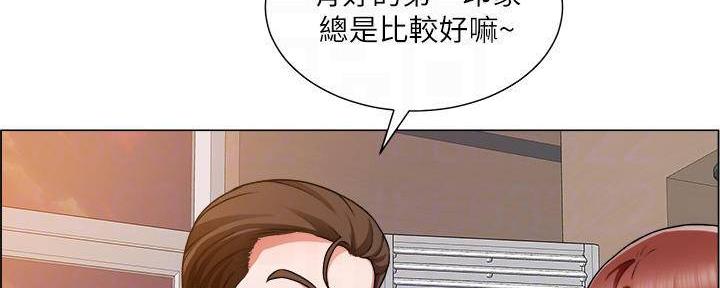 《工地女神》第38话 第124页