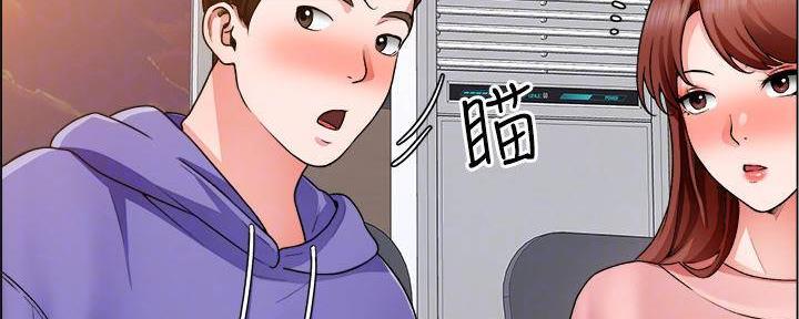 《工地女神》第38话 第125页