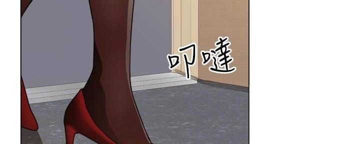 《工地女神》第38话 第27页