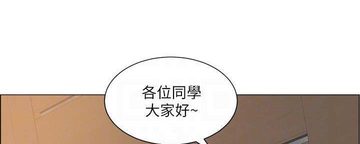 《工地女神》第38话 第29页