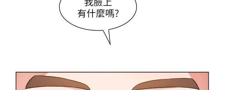 《工地女神》第38话 第2页