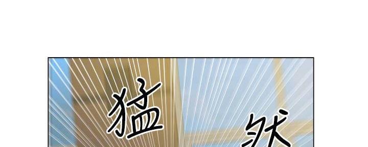 《工地女神》第38话 第43页