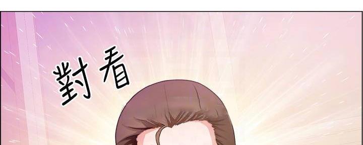 《工地女神》第38话 第47页