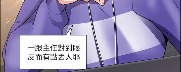 《工地女神》第38话 第49页
