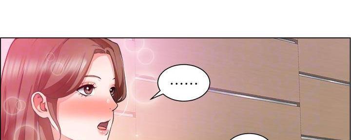 《工地女神》第38话 第51页