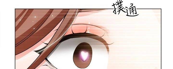 《工地女神》第38话 第59页