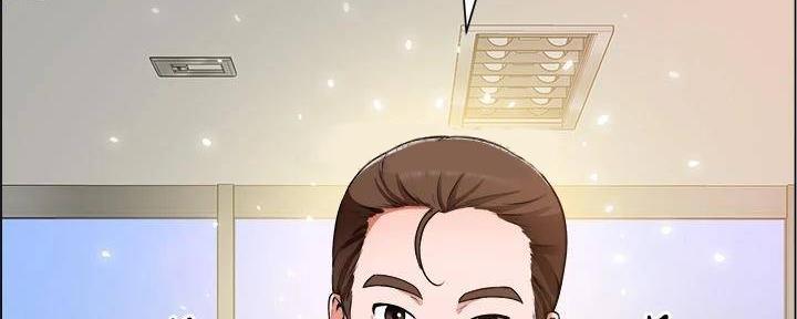 《工地女神》第38话 第5页