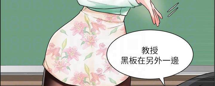 《工地女神》第38话 第65页
