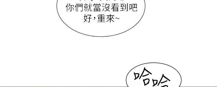《工地女神》第38话 第68页