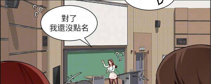 《工地女神》第38话 第69页