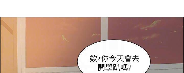 《工地女神》第38话 第81页
